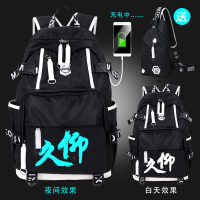 XU0247785